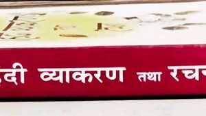 Laxmi Publications Aadhunik Hindi Vyakaran Book