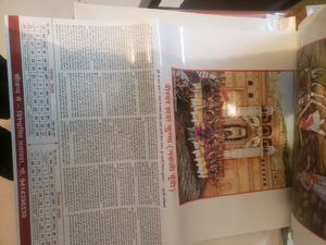 Rajasthani Folklore Interesting Calender Old