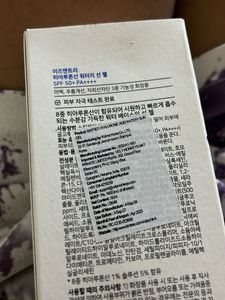 Isntree Korean Sunscreen Gel