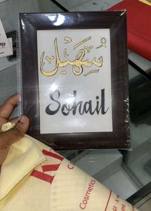 Customizable Name Calligraphy Art
