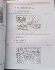 Golden Sanskrit Class IX Guide- New Condition