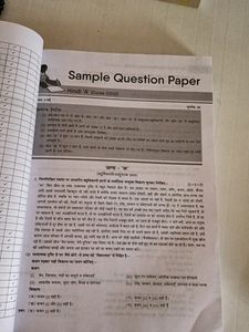 36 Sample Question Paper Oswal Class 10 Of All Sub