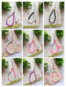 Phone Charms