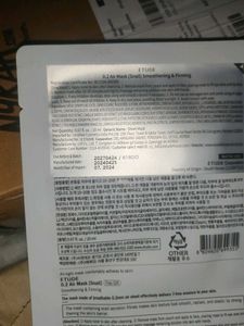 Etude Sheet Mask