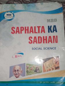 Saphata Ka Sadhan Social Science Class X