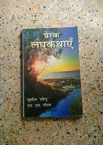 COMBO Of 4 Books For Kids