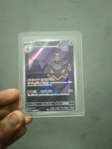 Selling Pokemon Dusknoir Card Japanese version