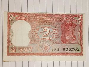 Vintage Shifted 2 Rupee Indian Banknote