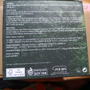 Parnell Cicamanu Cotton Pads