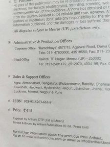 CBSE AIPMT Solved Papers