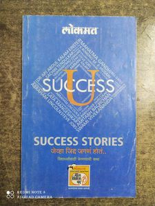 manovikas pablication and success book