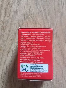 Supergin Balm