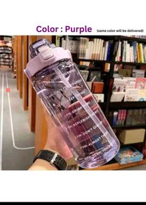 Motivational Trending Sipper Water Bottle