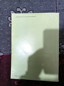 Ignou Book