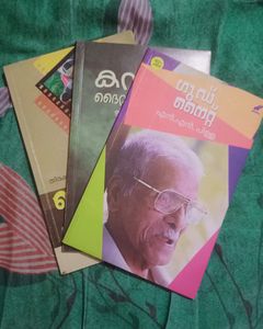 3 Malayalam Fictions By 3 Different Authors.1. Vaishali(Screenplay) By M.T. Vasudevan Nair.2. Good Night (One Act Play) By N.N. Pilla. 3. Karutha Deivathe Thedi By G. Sankarapilla