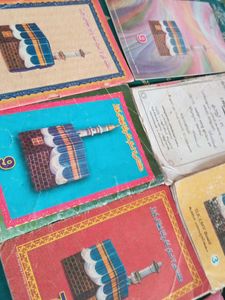 Old Islamic Study Books