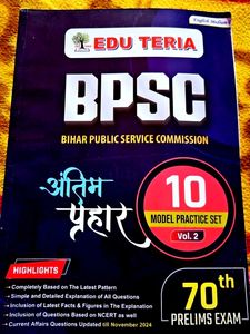 BPSC Prelims Exam Prep Book Model Practice Ste VoL
