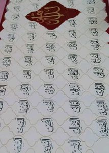 99 name&#39;s Of Allah