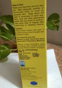 SBL Glowing Beauty Sunscreen SPF 30