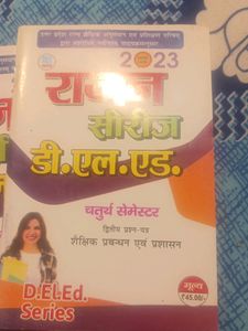 Rajan Series D.El.Ed 4th Semester