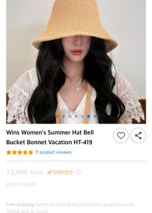 Cute Bucket Hat
