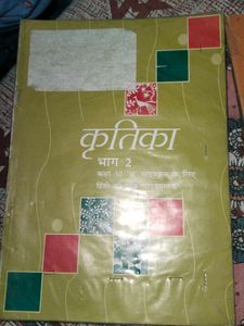 Class 10th NCERT Books