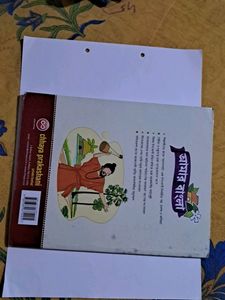 Amar Bangla Budhadeb Sarkar, Class 8