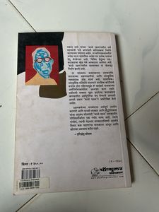 Black Secret