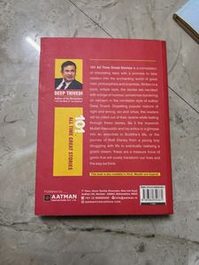 Used Book Bundle