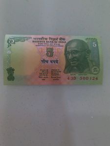 5 Rupees Note .new 2 Nots