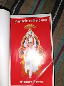Gyan Ganga Hindi Book