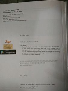 Ip Book For Class 12
