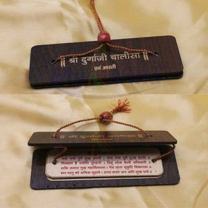 Shree Durga Chalisa &amp; Aarti Book