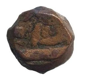 Akbar 1 Dam Coin From Mughal Empire