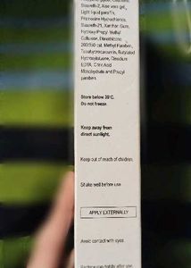 Aquasoft CV Anti-Itch Lotion