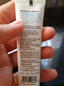 Plum Rice Water Gel Cream