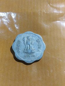 Old Coin 10 paisa