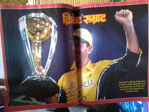 Cricket Samrat (World Cup 2003 )