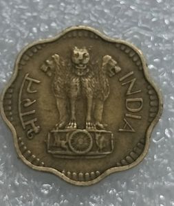 10 paise pital old coin