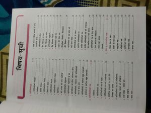 Upsc -  &#34;SAMPOORNA PW ONLYIAS&#34; Environment Book.