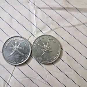 2 Omani 50 Baisa Coins