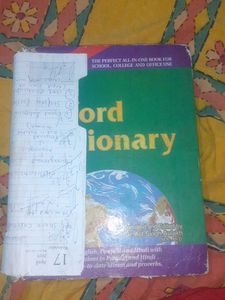 Oxford Dictionary