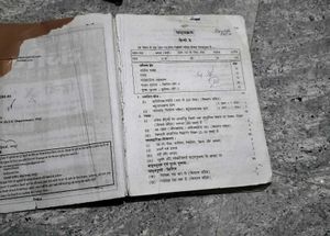 10 Class Hindi Sangiv