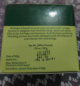 Anti Ageing Mask