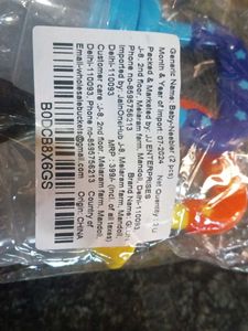 Baby Neebler pack of 2