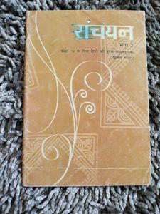 CLASS 10 BOOKS
