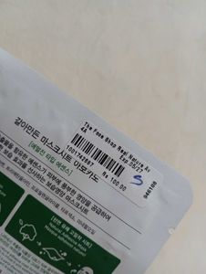 The Face Shop Combo ₹250