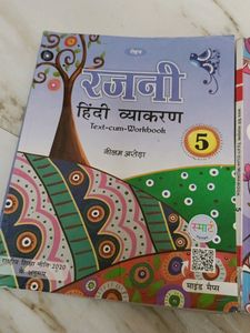 CBSE 5th Standard Hindi And Marathi Books