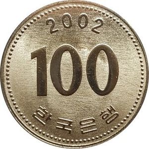 2014 South Korean 100 Won Coin