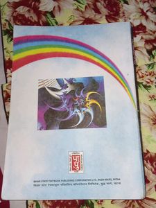 Class 12 English Book Rainbow SCERT bihar Board